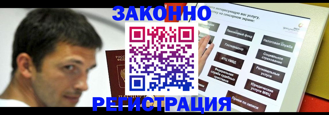 где прописаться в Каргате