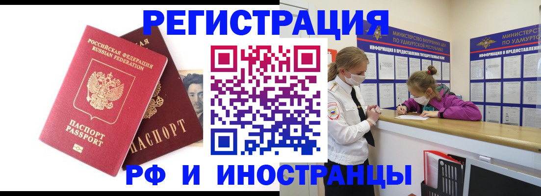 временная регистрация поиск в Каргате